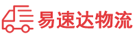 郴州到宝安区物流公司